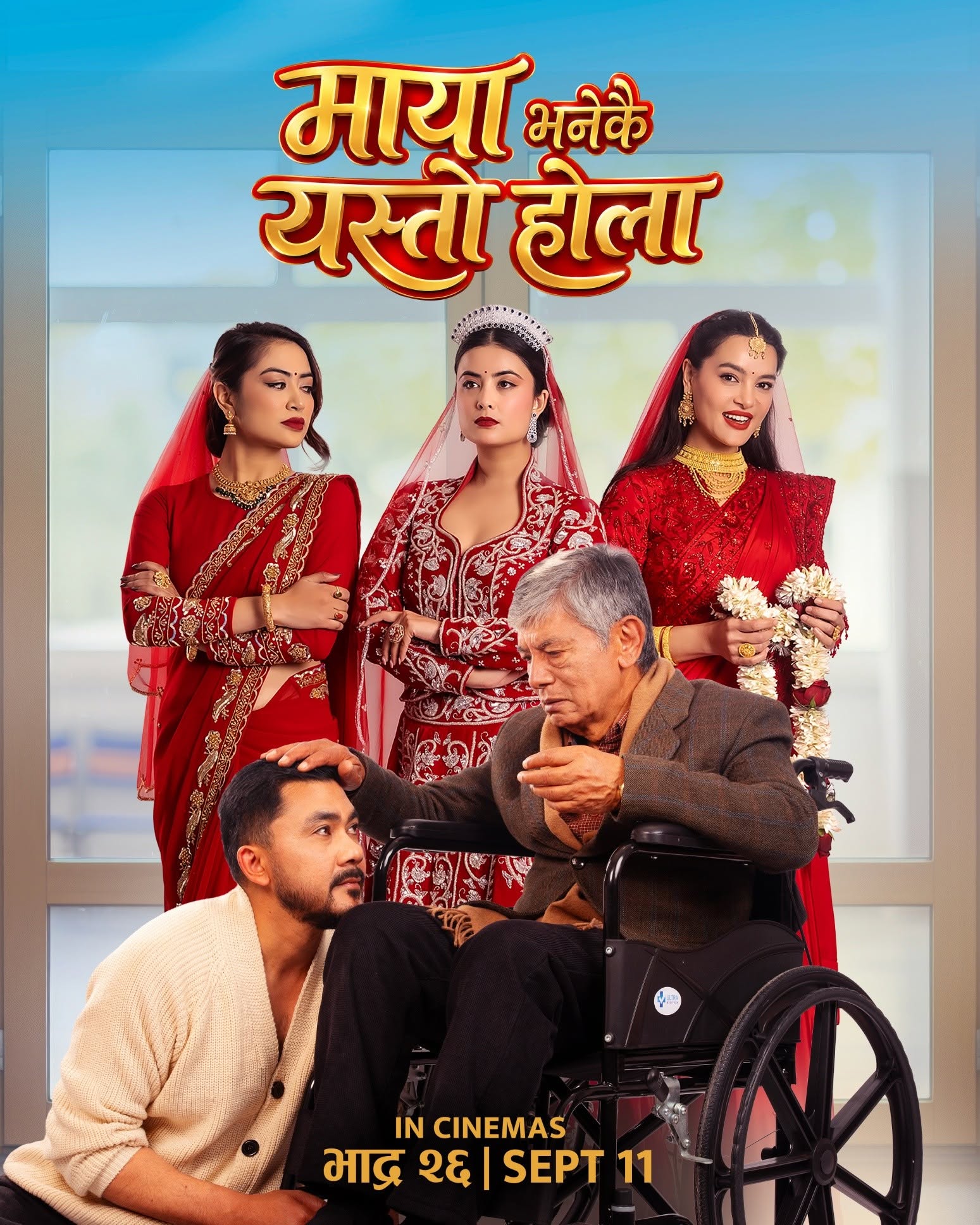 Maya Bhanekai Yesto Hola