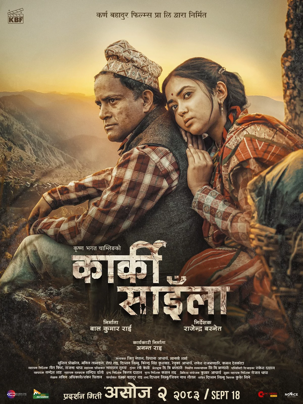Karki Saila